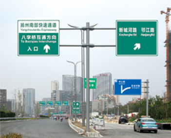標志牌