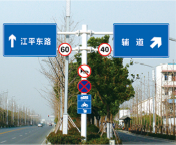 標志牌