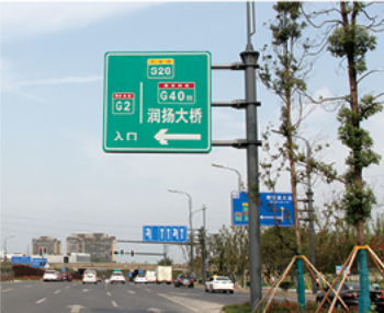 標志牌