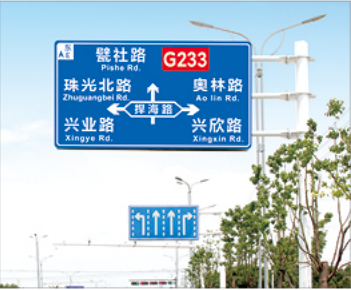標志牌