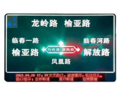 復合型發(fā)光標志